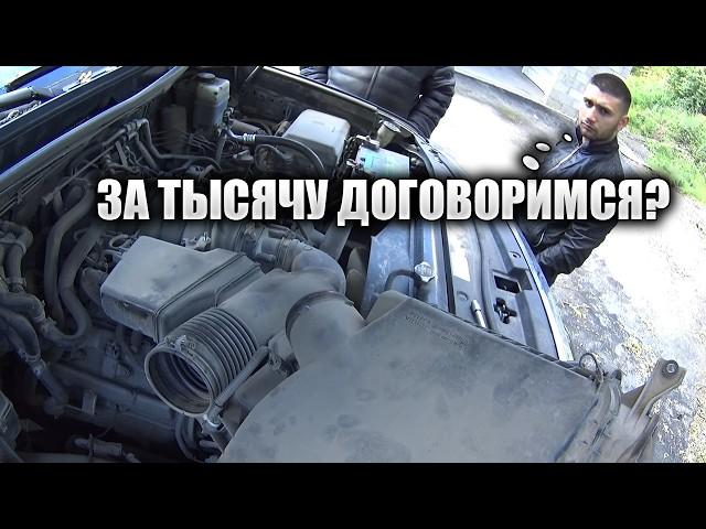 ЕДУ К ЦЫГАНАМ ОЖИВЛЯТЬ КРУЗАК 200