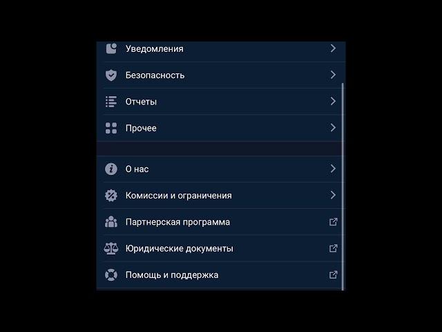 ПРИЛОЖЕНИЕ С ВСТРОЕННЫМ КРИПТОМАЙНЕРОМ