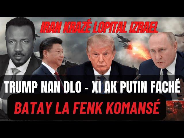 TRUMP NAN ZIN - XI AK PUTIN FACHÉ - GWO MISSIL TOMBÉ NAN LOPITAL IZRAEL - ÉTAZINI AP PRÉPARÉ POU GE
