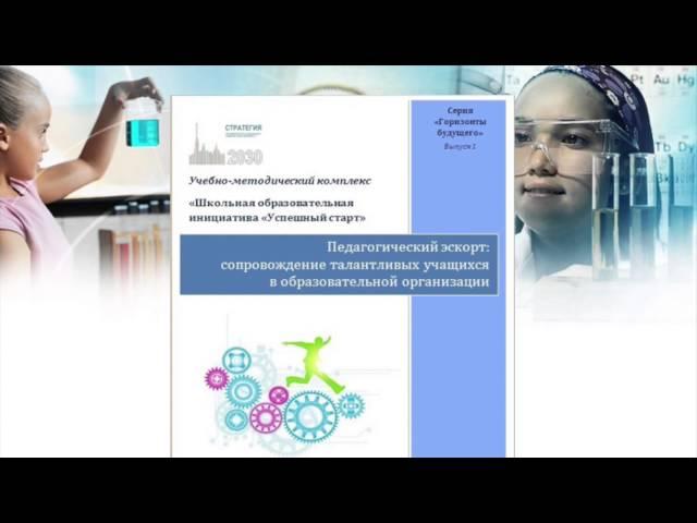 Видео лицея № 144 Калининского района Санкт Петербурга