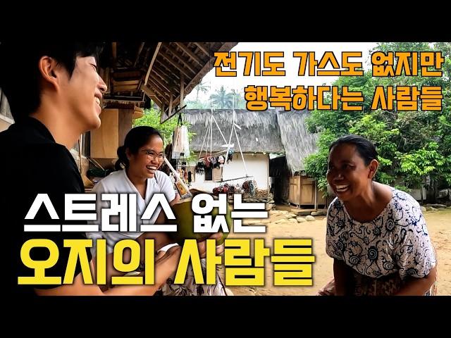 원시인의 삶? 문명을 거부하는 너무나 순수한 소수민족 [인도네시아 EP.6]