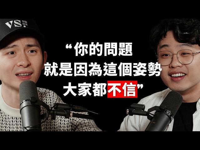 【#博音】EP162 | 這個傷我這輩子大概不會好了 ft. 三個字