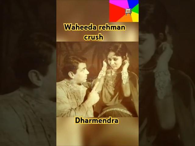 Dharmendra!waheeda ko crush tha dharmendra pai#bollywood#ytshorts #youtubeshorts#trending#shorts