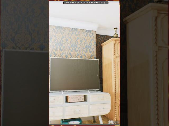 Симулятор Дедушки  Grandfather Simulator #GrandfatherSimulator #pro100tdr