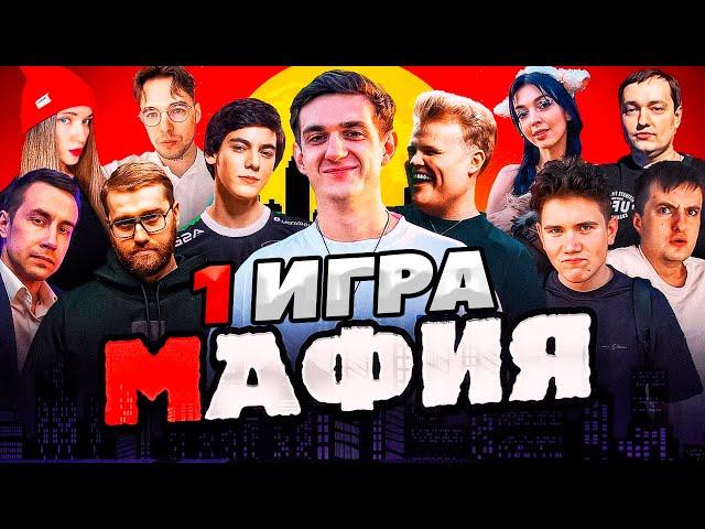 ЭВЕЛОН НОВАЯ МАФИЯ КРУТЫМ СОСТАВОМ 1 ИГРА