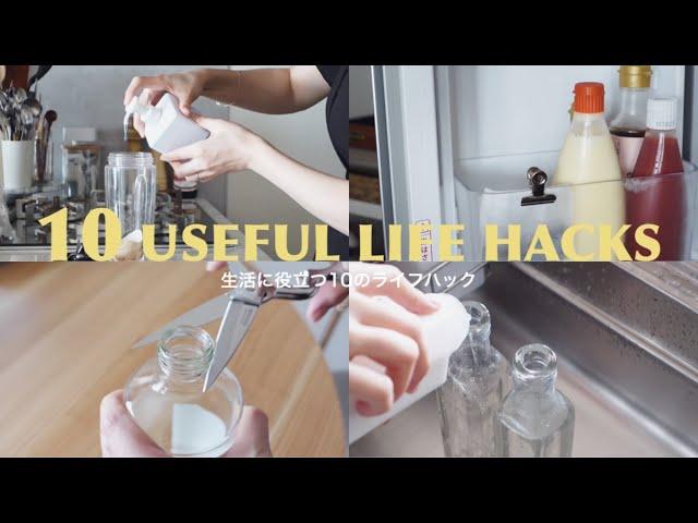 Eco-Friendly Life Hacks to Make Your Life Easier | Japanese Sweet Sandwiches