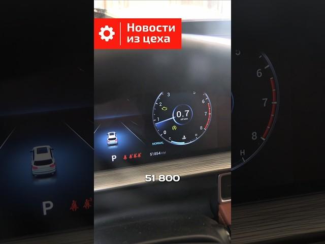 Загорелся check engine на chery tiggo 8 pro max #check #cherytiggo #chery #машина #автосервис