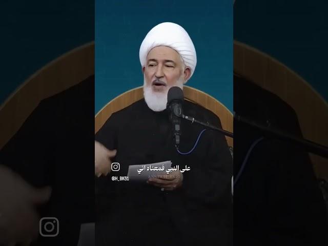 انت شيعي مو اعتباط...