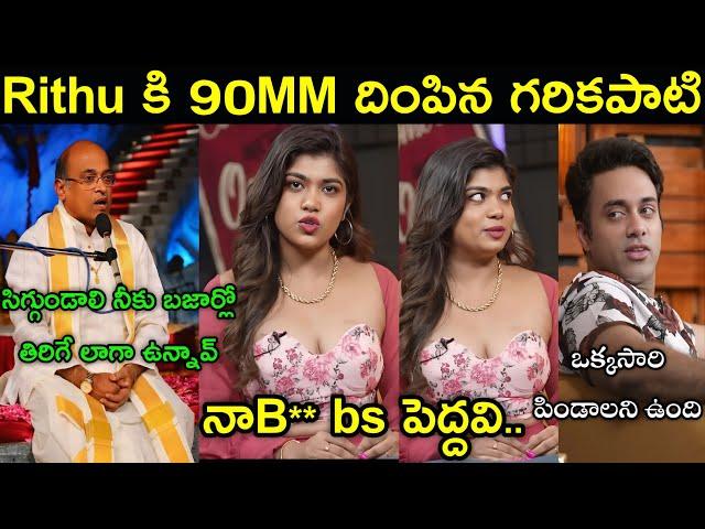 Rithu Chowdary double meaning interview with navadeep troll | garikapati | telugu trolls | Js Trolls