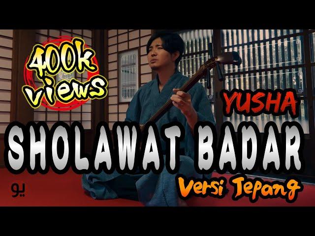 Sholawat Badar【Japanese ver.】 / YUSHA