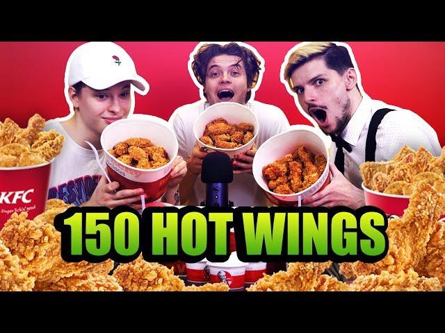 Dokážeme zjesť 150 KFC HOT WINGS ? w/ Evžen, Samo