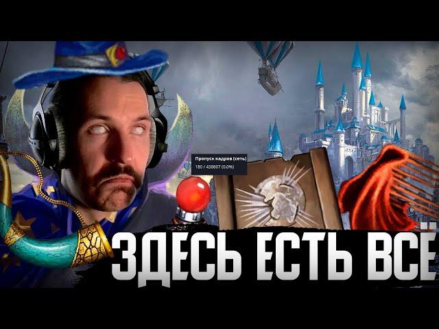 Ауткаст БЕЗ Запретов | Gangena vs Cem King