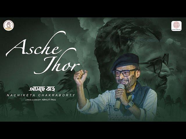 Asche Jhor | Official Music Video | Nachiketa Chakraborty