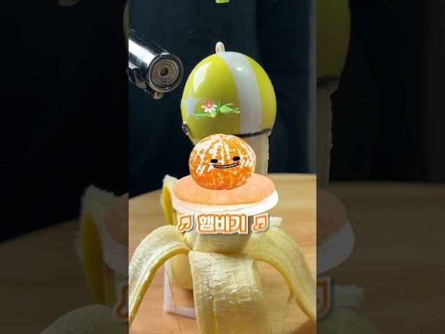 과일 햄부기온앤온을 차려오거라