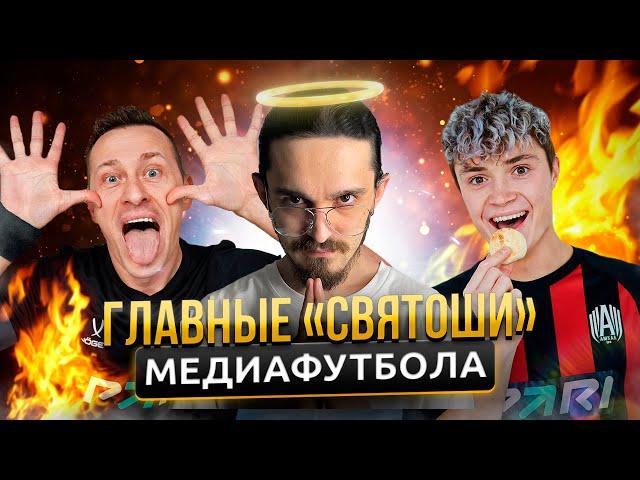 ПРОЖАРКА АМКАЛА / Герман, Маврин, Чужой и другие