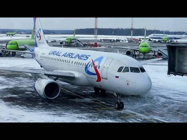 Взлет из Домодедово А320 Уральские авиалинии