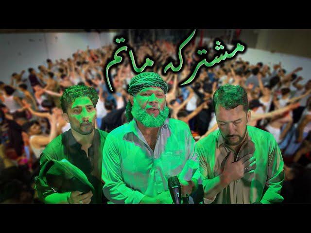 Mushtarika Matam Imambargah Baitulazan | Muharram 2024 | Hazaratown | Mariabad | Matami Dista