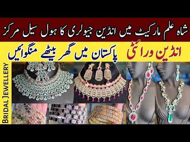 Jewellery Wholesale Market in Lahore| Indian Jewellery| Artificial latest fancy jewellery collection