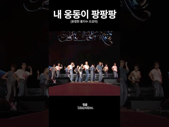 [세븐틴] 내 엉덩이 팡팡~ (12명ver)