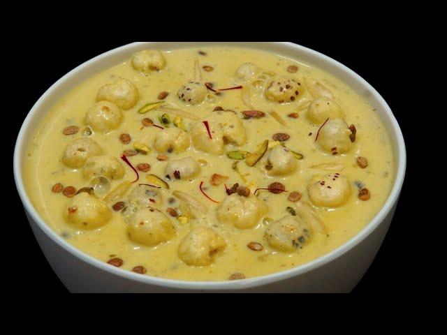 मखाने की खीर डाइट में करें शामिल और देखें कमाल | Makhana Kheer Recipe