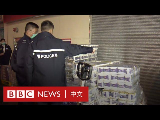 肺炎疫情：搶紙不搶錢 香港刀匪劫600卷衛生紙－ BBC News 中文