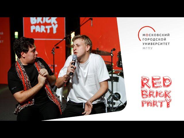 Сборная КВН Московского городского университета / Red Brick Party 2021. МГПУ