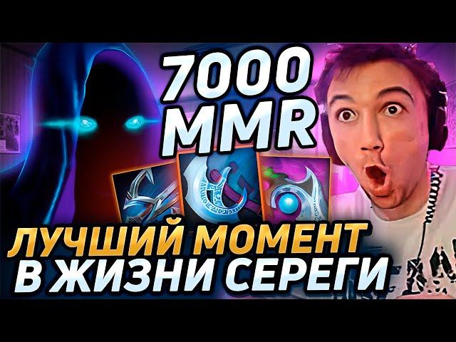 Серега Пират ВПЕРВЫЕ АПНУЛ 7000 ММР В МЕГА ПОТНОЙ ИГРЕ! Лучшее Серега Пират дота 2!