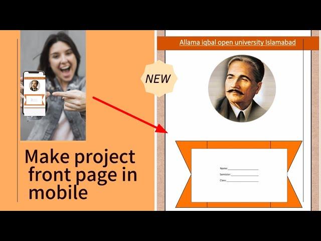 How to Create a Project Front Page in Microsoft Word | Cover Page Design in Microsoft Word