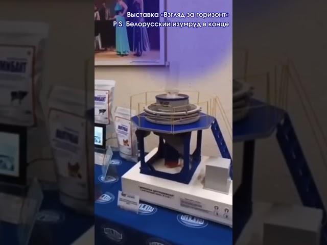 #марафонединства #барановичи