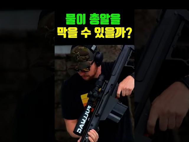 영화에 속고 있었던 결정적 장면...