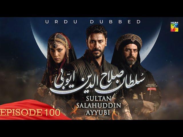 Sultan Salahuddin Ayyubi - Episode 100 [ Urdu Dubbed ] 2 November 2024 - Presented By Mezan - HUM TV