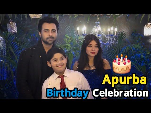 Apurbo Birthday Celebration 2024  | Ziaul Faruq apurbo | Drama Buzz |