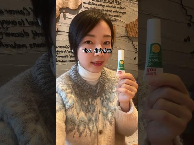 립크림 이걸로 종결! 입술 각질 부자 찾습니다