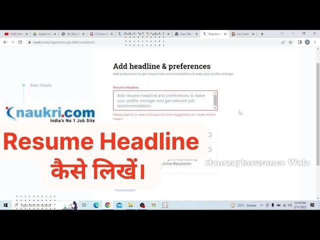Resume Headline in Naukri.com | Resume Headline mein kya likhen
