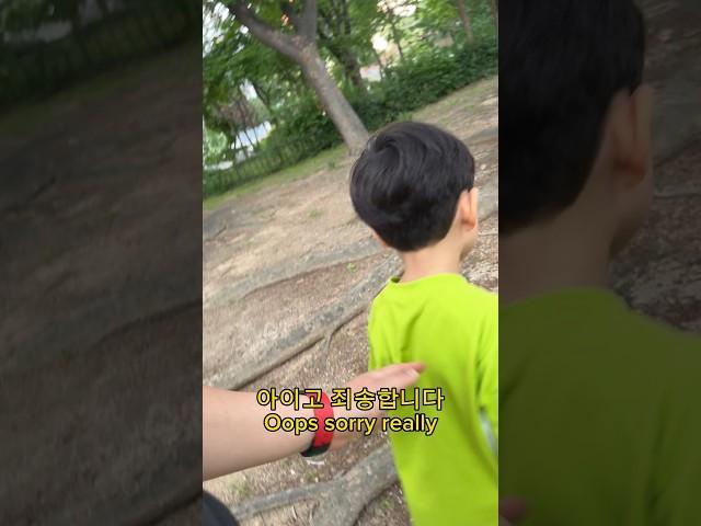 아빠의 호들갑