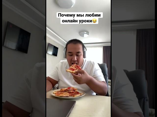 А что вы делаете сразу после онлайн занятий?