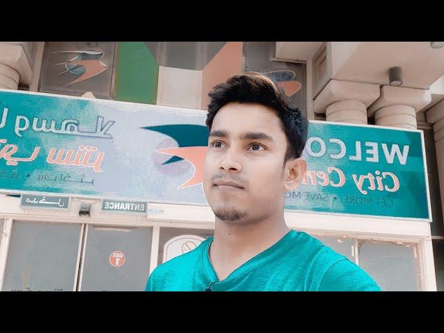 kuwait City Center Market || City Center Mall Kha Gya