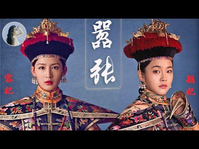 穎妃一句話便試探出香見是被陷害的，從那以後，穎妃和香見也成了形影不離的姐妹！ #如懿傳 #周迅 #蘭茵絮果 #沉香流年 #Shorts