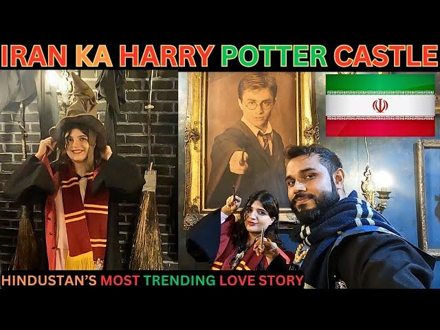 Faiza Diwakar Arrived At Harry Potter Castle At Tehran Iran #faiza #diwakar #love #vlog #marriedlife