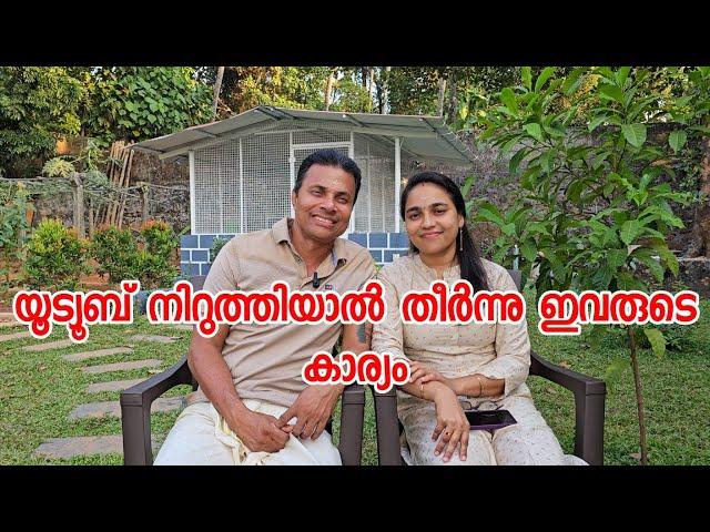 പറ്റിച്ചു കാശ് ഉണ്ടാക്കുന്നവർ../Family vlog /Qand A /Comments Reading /AJUS WORLD