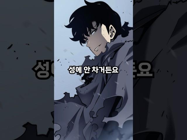 그림체 지리는 완결 먼치킨 웹툰 BEST 5 (2편)