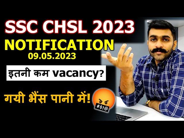 SSC CHSL 2023 Notification | CHSL 2023 Notification | Very Less Vacancies | CHSL 2023 Latest Update