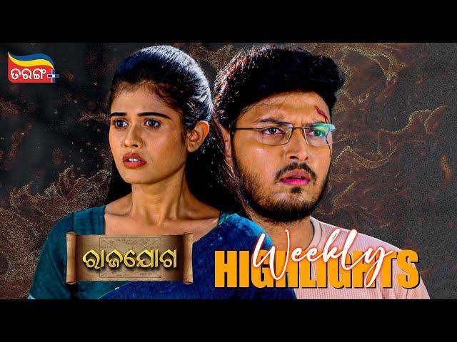 Rajayoga | Weekly Highlights | Best Scene | Odia Serial | Full Episode | Tarang Plus