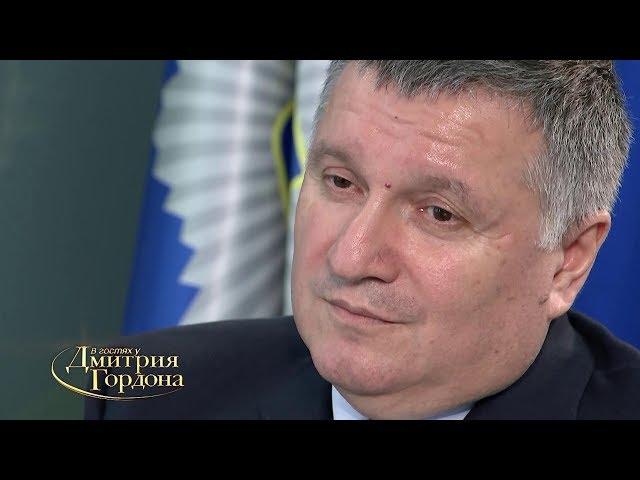 Аваков: Порошенко – энергичный дядя. Анонс
