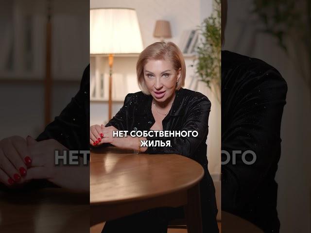 Вы ДОЛЖНЫ купить квартиру при РАЗВОДЕ! #недвижимость #ипотека #жилье