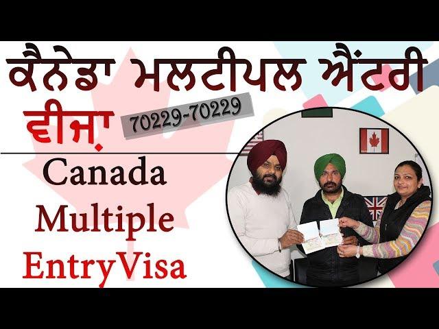 Canada Multiple Entry Visa