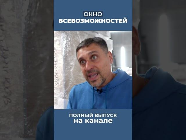 Стараемся показать клиенту реализацию идеи