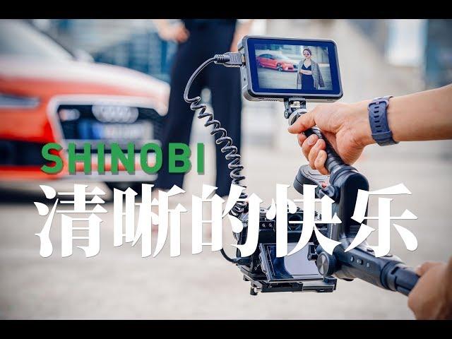 English Sub【Atomos Shinobi  first look / hands on 】隐刃 监视器使用体验/评测/Vlog相机搭配