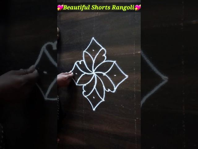 Beautiful Shorts Rangoli #Shorts #shortvideo #youtubeshorts