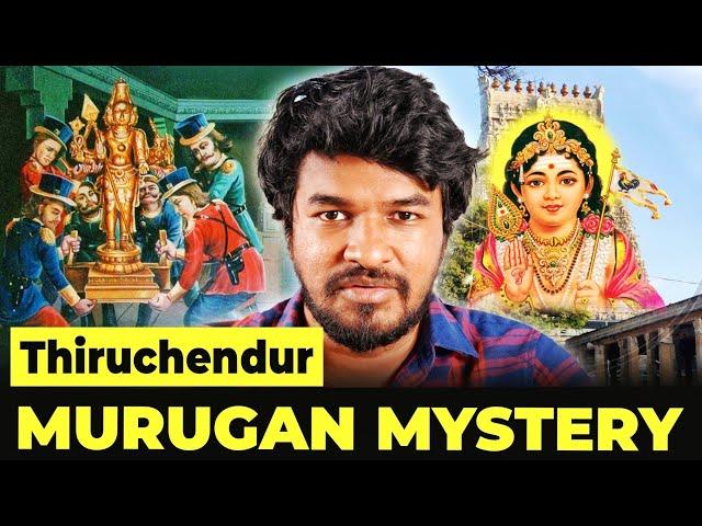 Thiruchendur ️ Murugan   Mystery  | Madan Gowri | Tamil | MG